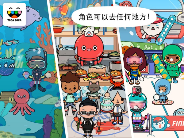 托卡生活世界内置菜单 v1.79