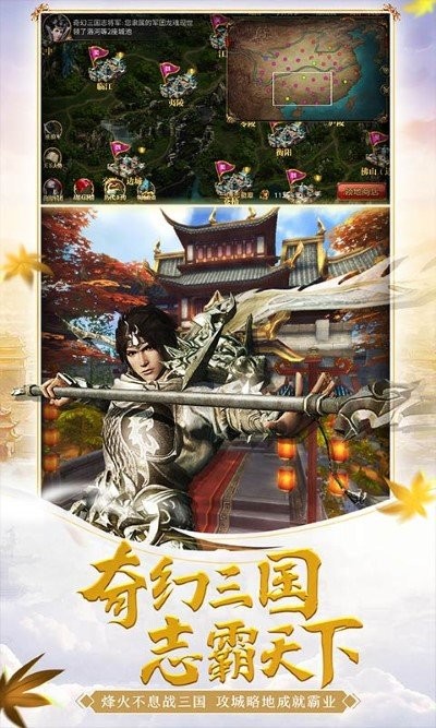 御龙在天平衡国战 2024-06-25 15:08