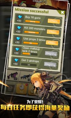 玩枪我最6无限金币