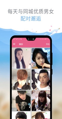 遇伴交友.jpg