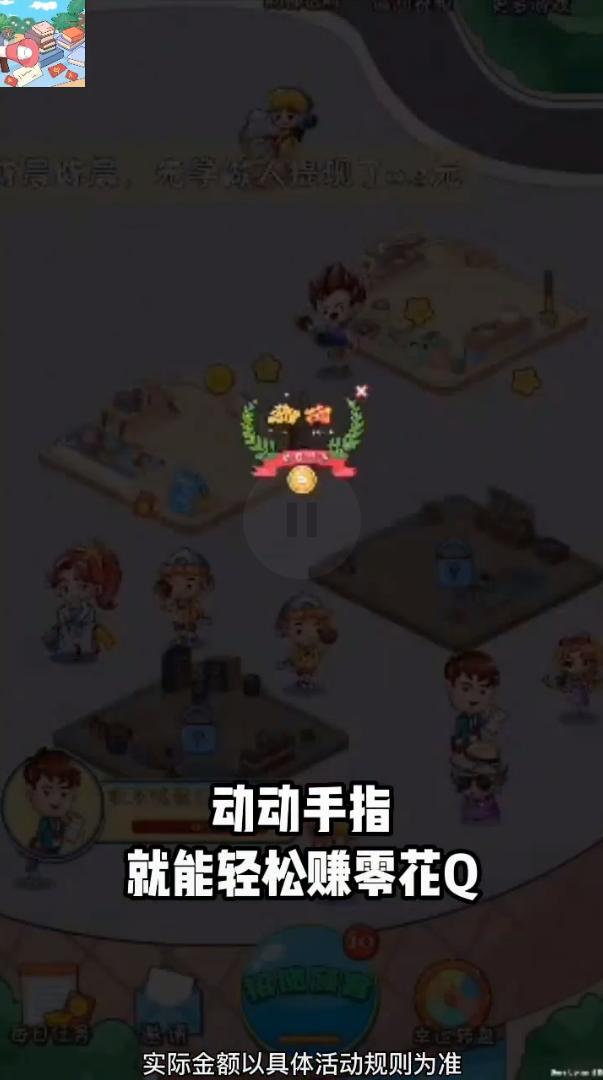 幸运跳蚤市场 幸运跳蚤市场