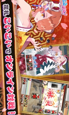 十二生肖娘 v3.0.5