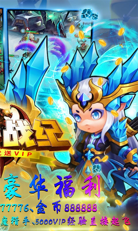 龙心战纪 2024-06-25 15:08