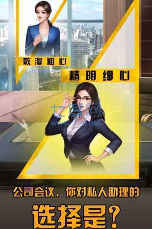 商战传世纪 v1.0