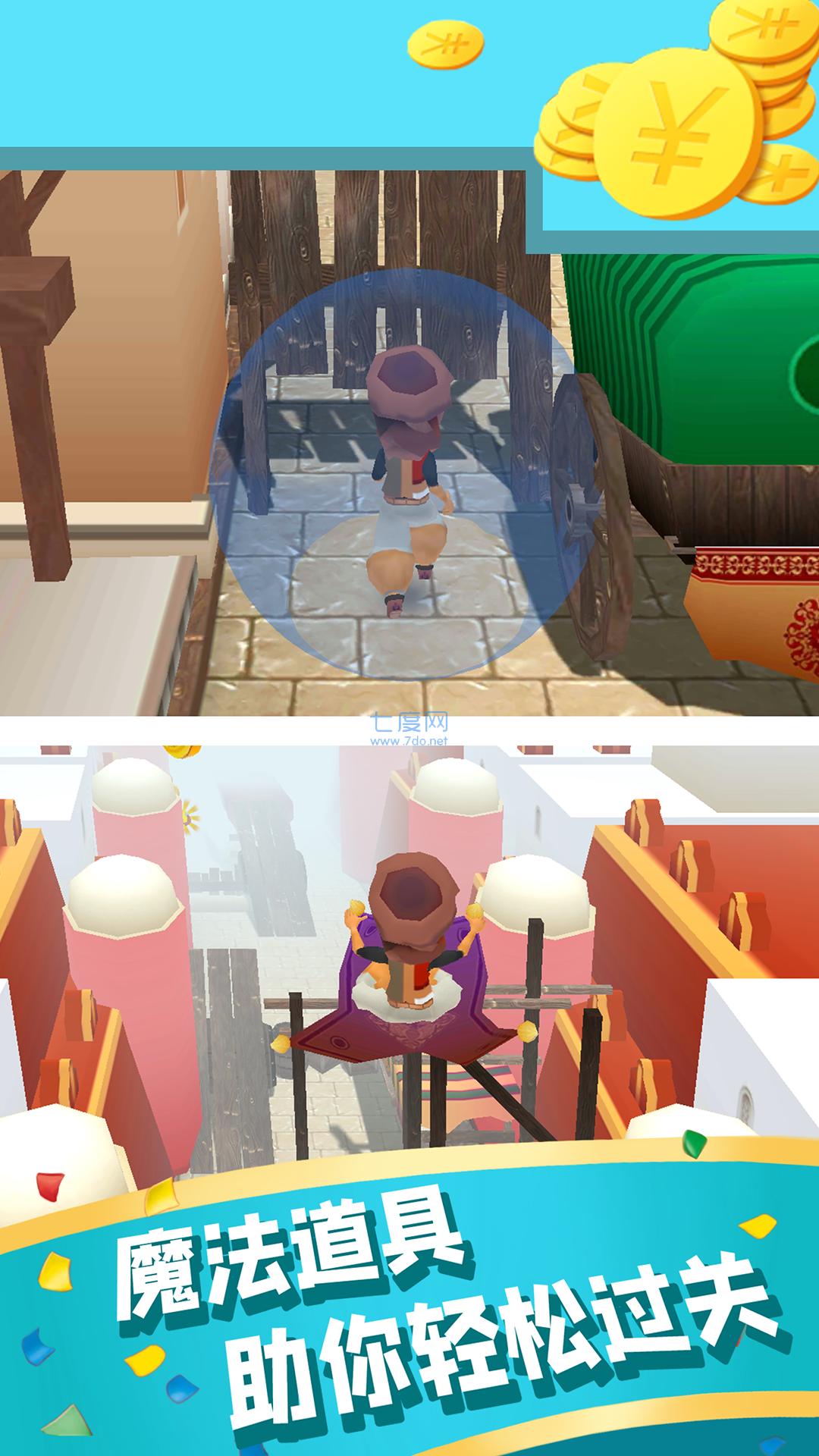 城市英雄跑酷红包版 v2.9