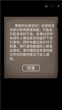 恐怖老屋7之废弃工厂 2021-09-24 09:26