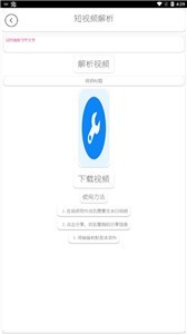 DZ工具箱  v1.5