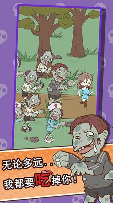 僵尸试验危机逃生游戏官方版  v3.5.4