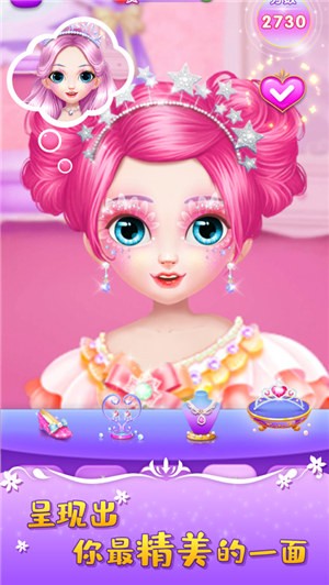 美妆游戏之明星梦幻礼  V 1.0.5