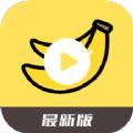 青香蕉banana提词器