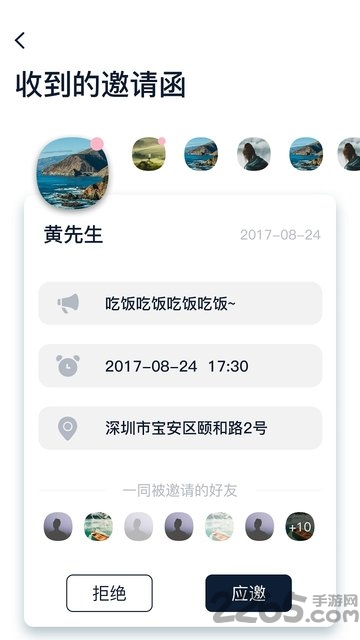 万能万用空调遥控器 v1.0.0 
