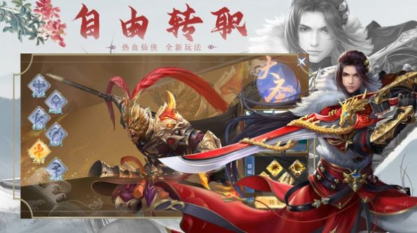 梦影封魔录