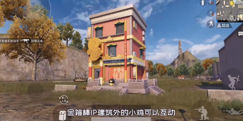 和平精英下载安装正版最新版2021 v1.15.13