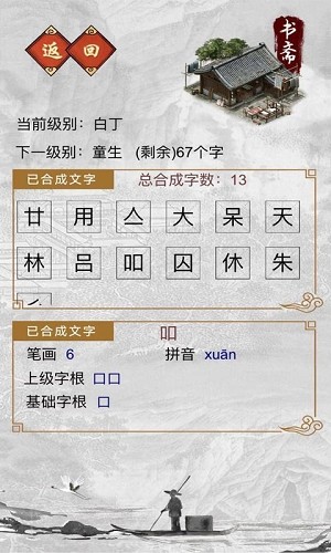 千墨 2024-06-25 15:08