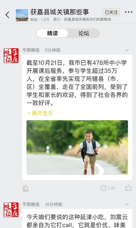 云上新乡  v1.0.0