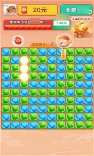 冰冻幸运球 v1.0.01