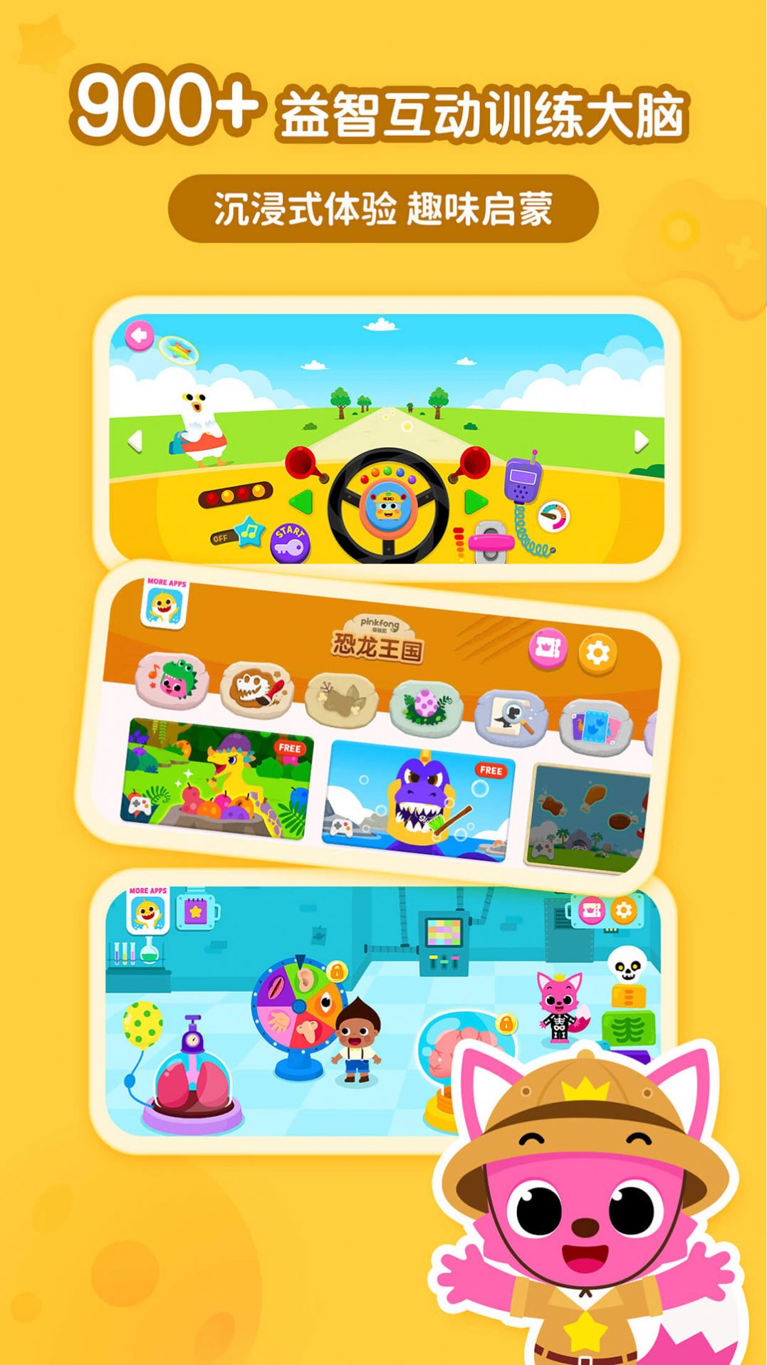 碰碰狐宝宝星球.jpg 碰碰狐宝宝星球.jpg