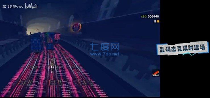 乱码之城地铁跑酷 v4.03.1