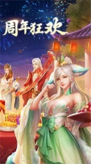 妖灵幻想 2020-10-19 16:13