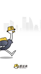 趣逃离旅游  v1.4.6