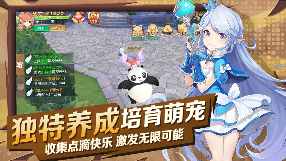 猎魔远征之异世界构想手游官方正式版  v4.4.2