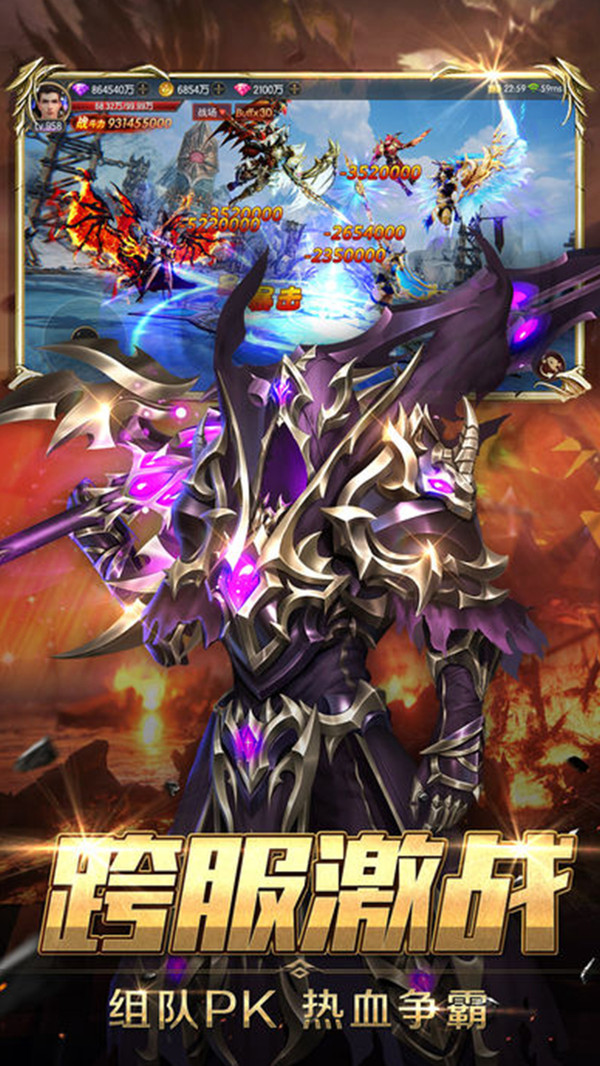 战神遗迹之创世手游官方最新版 