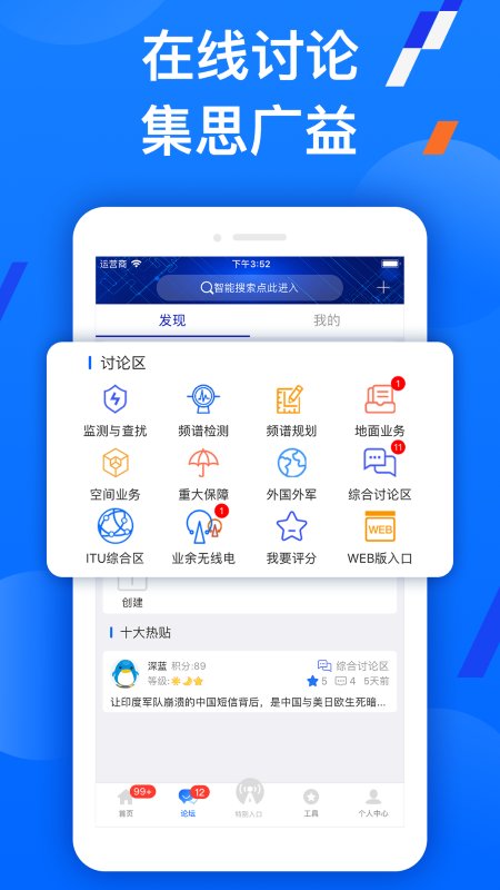 智谱 v1.4.1 