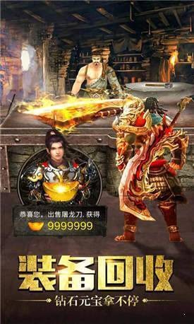 亚太传奇