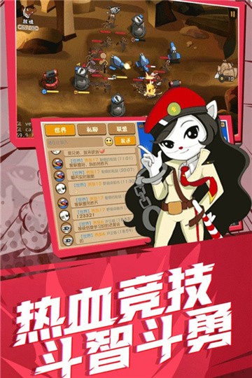 黑猫警长联盟官方版 2020-07-27 16:02