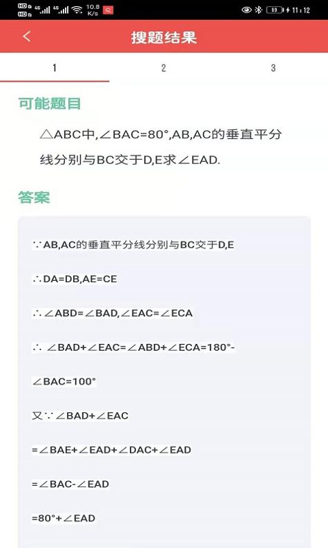 小易搜题.jpg 小易搜题.jpg
