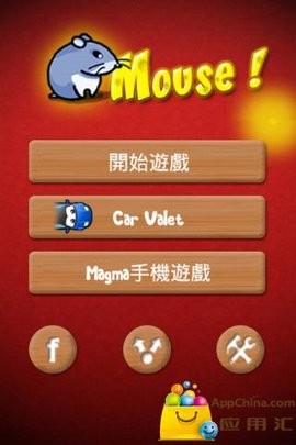 老鼠迷宫中文版  v1.0.39