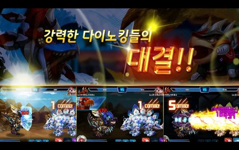 恐龙对决特斯拉 2019-12-13 15:33