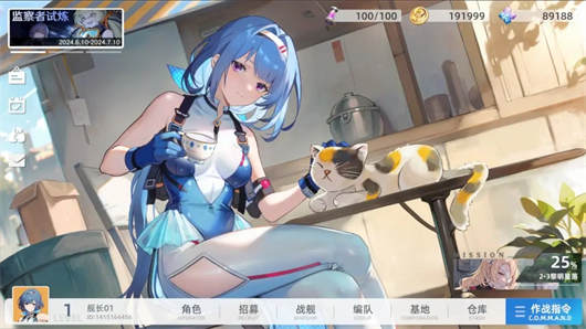 代号深鸢正版手游  v5.4.4