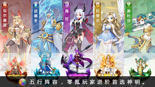 光之神迹