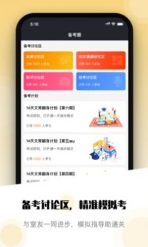 编导自习室 v2.0.5