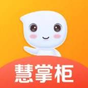 好哒慧掌柜ios版