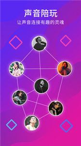 薯片语音  v1.6.1.1