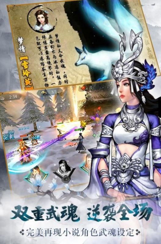 武神刀帝手游官方最新版  v5.5.1