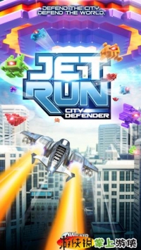 喷气机跑酷：城市保卫者 Jet Run City Defender v4.0.5