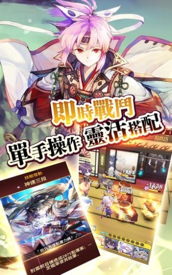 逆刃刀出击 2024-06-25 15:08