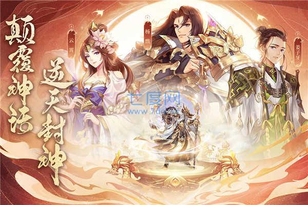 问鼎苍穹游戏 0.1