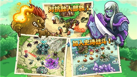 王国保卫战起源全英雄  v5.6.14