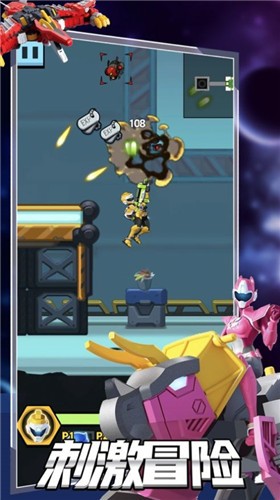 迷你特工队机甲战士  V 1.0