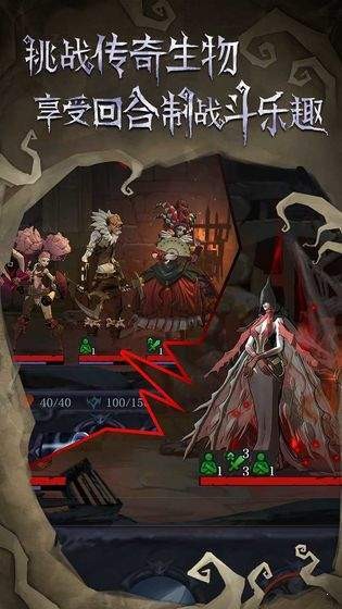 旧日传说 v1.0.26