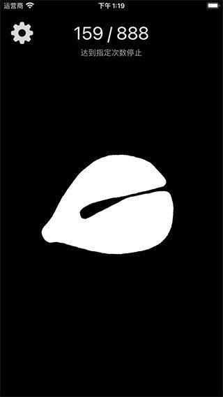 电子木鱼app正版 v1.1.0