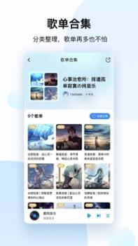 酷狗音乐2021官方免费截图1