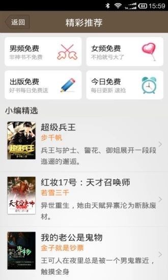 千合阅读 2020-03-04 11:56