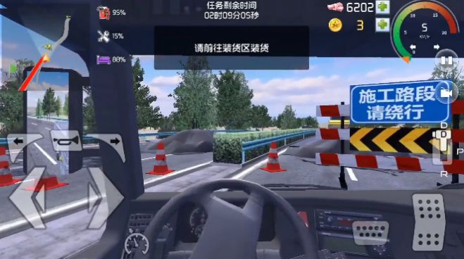 傲游北京模拟器游戏官方手机版  v5.1.1
