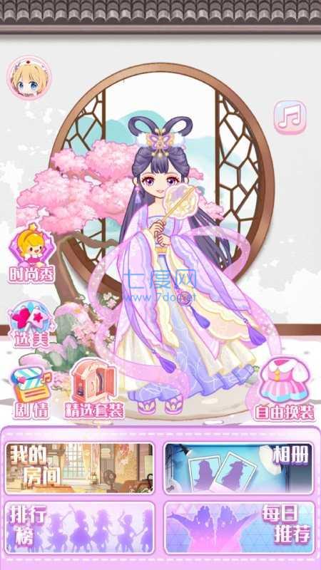 马卡龙少女