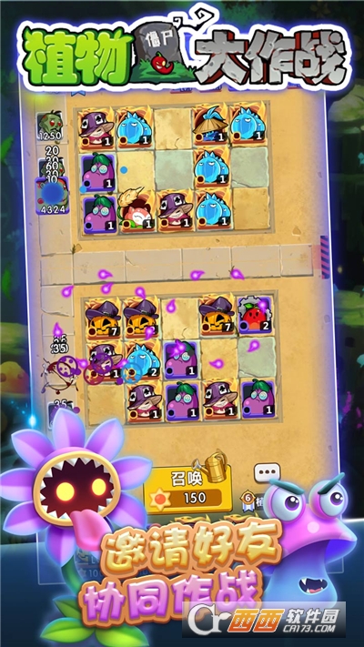 植物大作战菜园版 V1.0.3